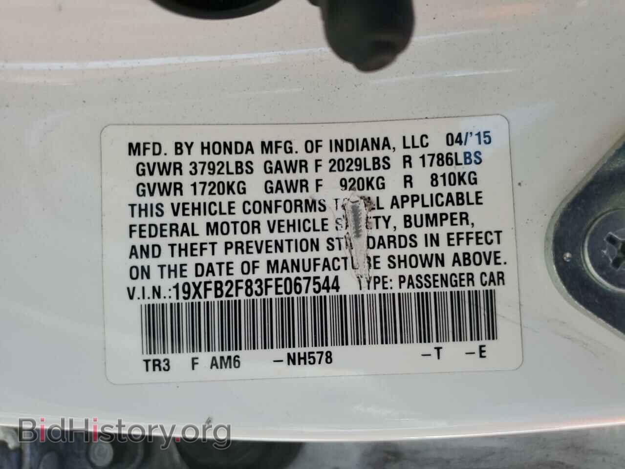 2015 HONDA CIVIC - VIN: 19XFB2F83FE067544 - Photo 13