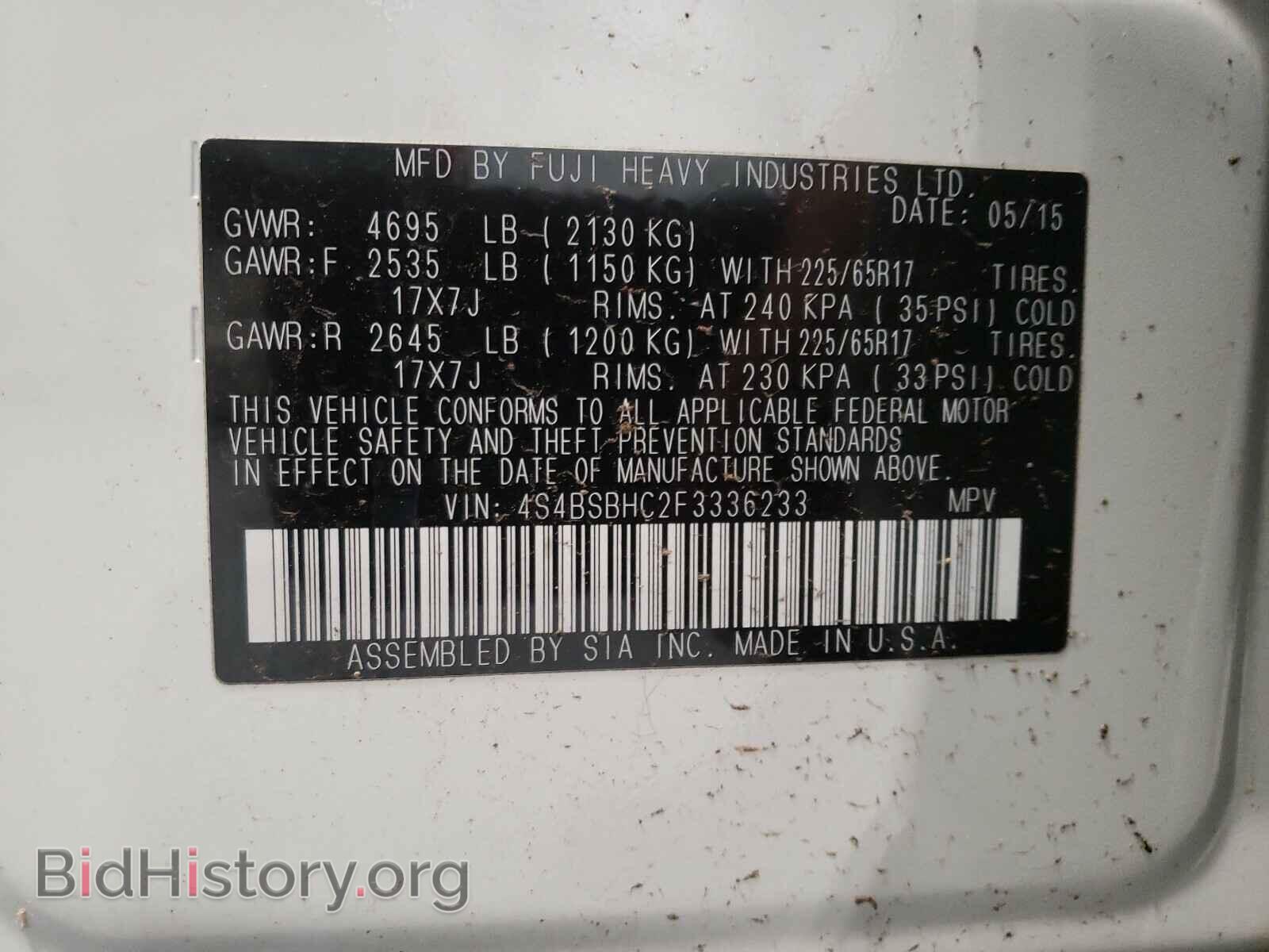 2015 SUBARU OUTBACK - VIN: 4S4BSBHC2F3336233 - Фото 10