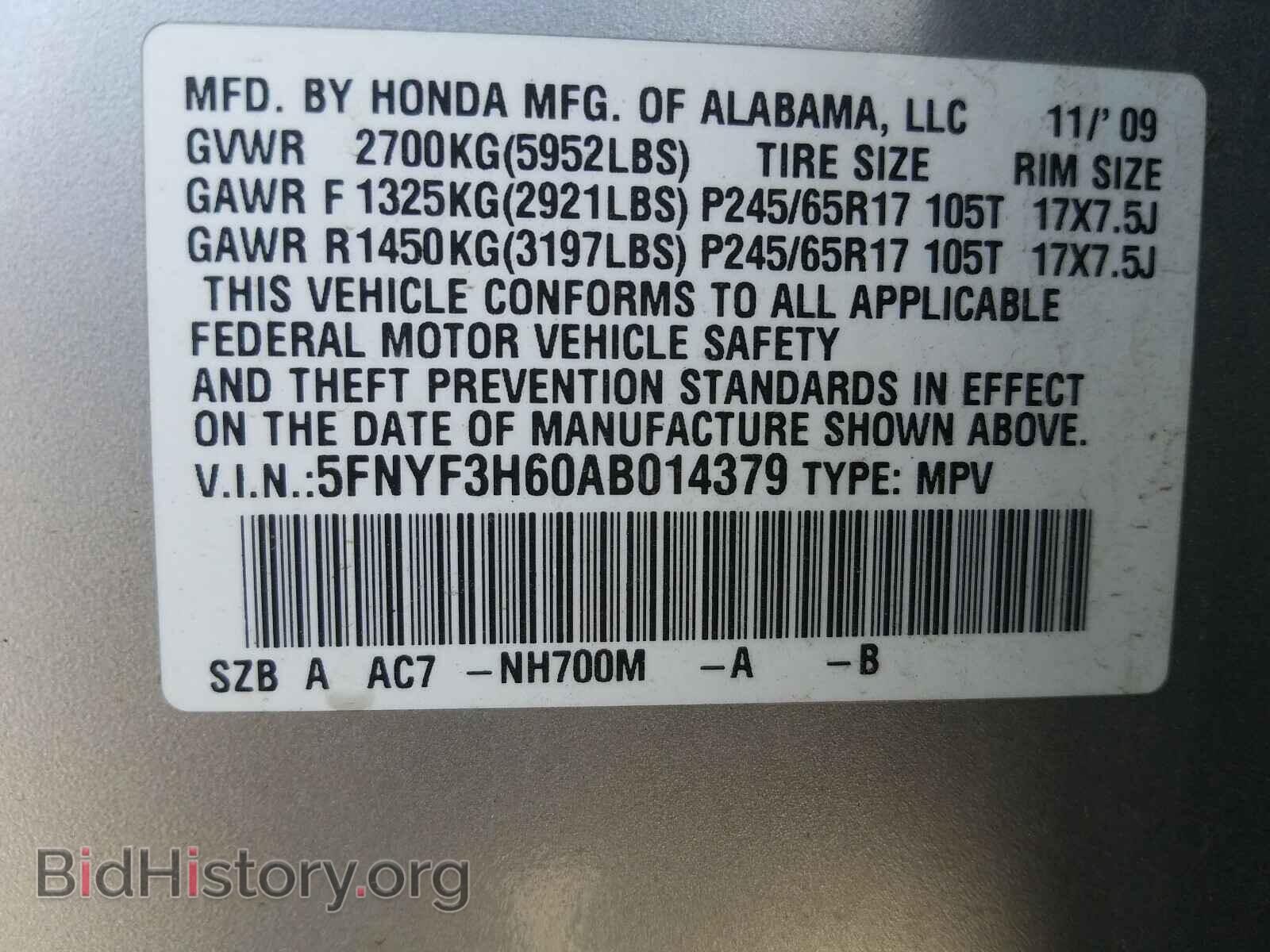 2010 HONDA PILOT - VIN: 5FNYF3H60AB014379 - Фото 10