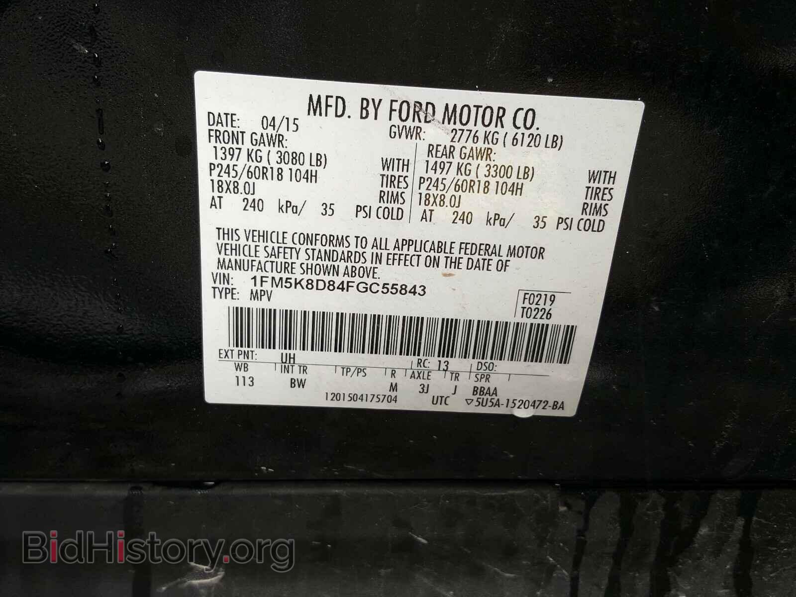 2015 FORD EXPLORER - VIN: 1FM5K8D84FGC55843 - Фото 10
