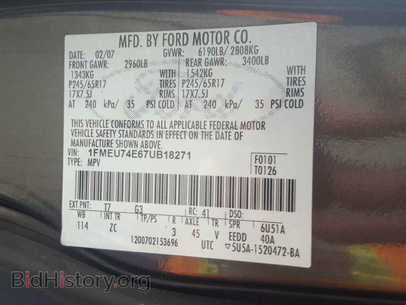 2007 FORD EXPLORER - VIN: 1FMEU74E67UB18271 - Photo 10