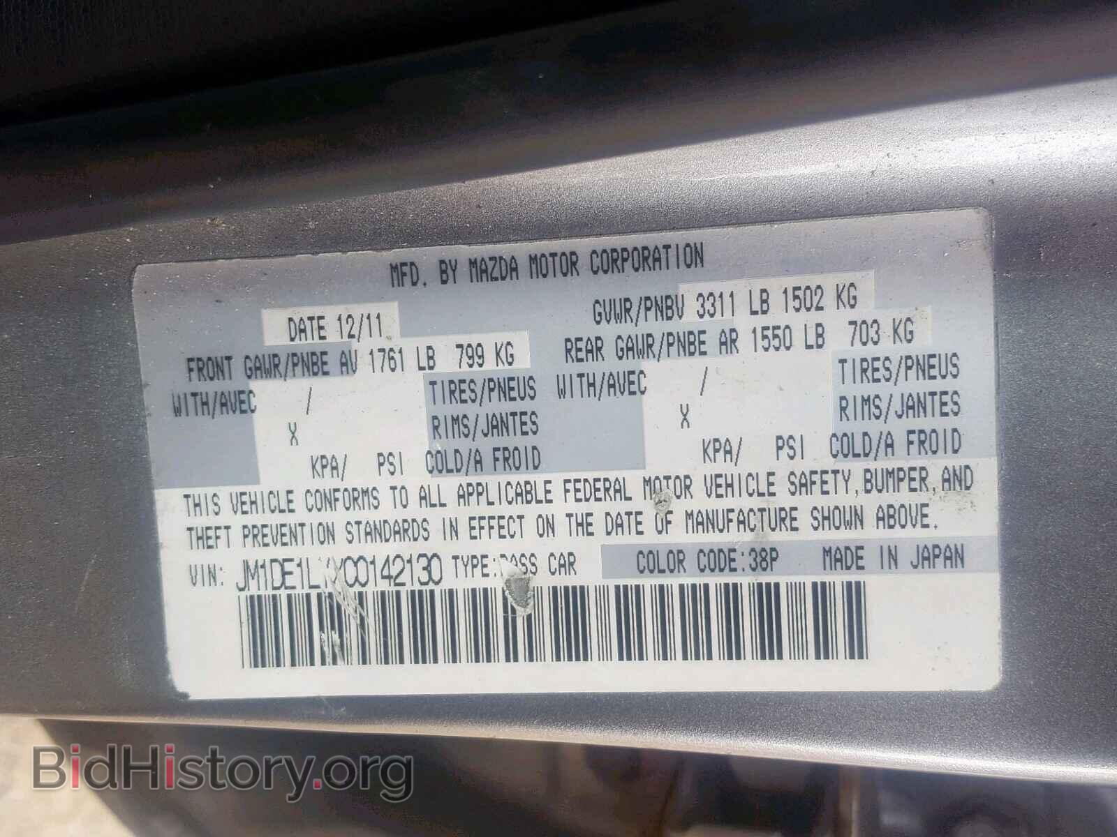 2012 MAZDA 2 - VIN: JM1DE1LYXC0142130 - Photo 10