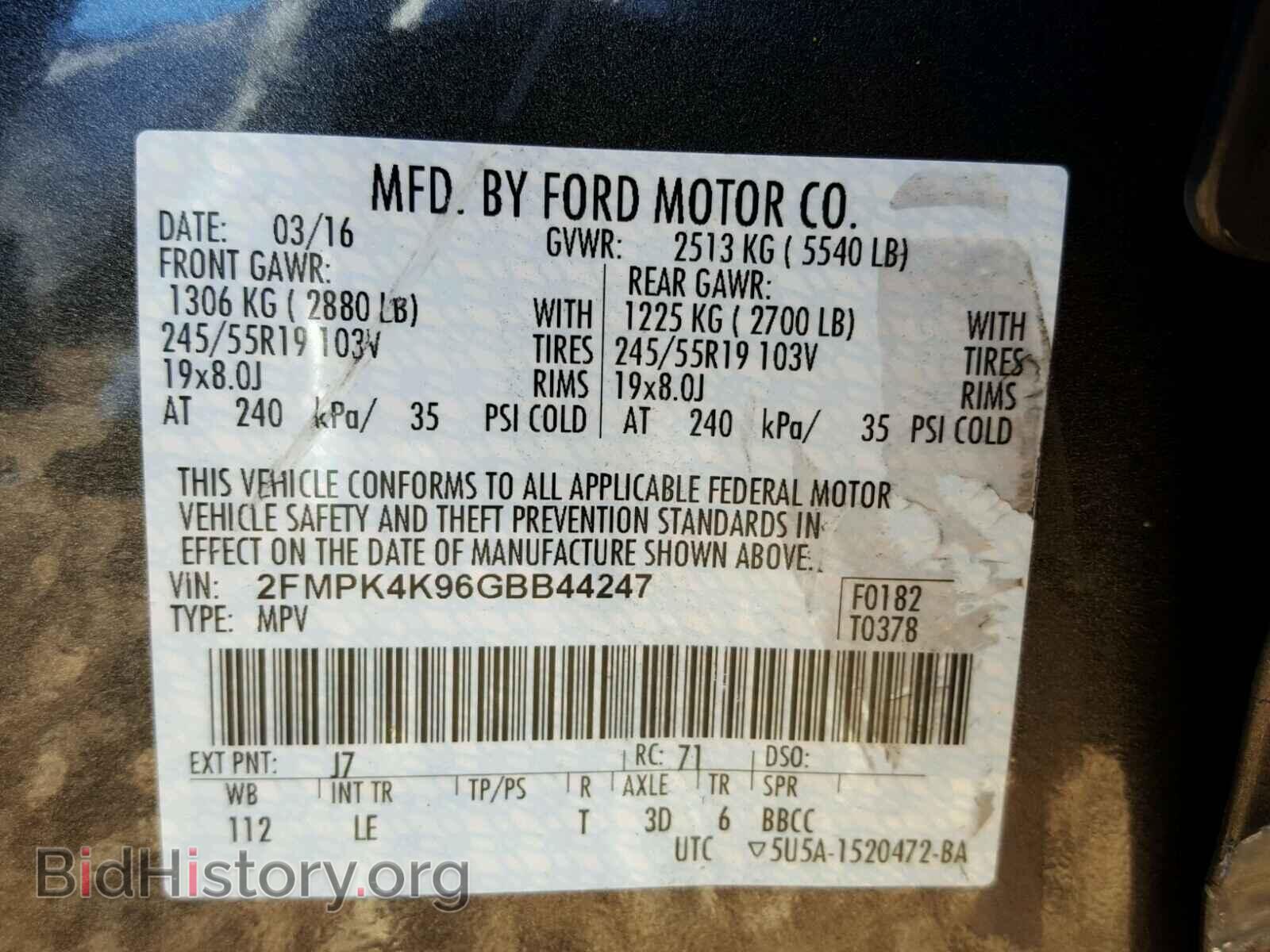 2016 FORD EDGE - VIN: 2FMPK4K96GBB44247 - Фото 10