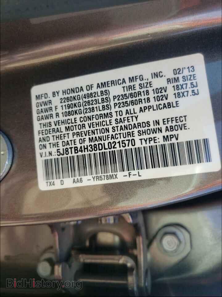 2013 ACURA RDX - VIN: 5J8TB4H38DL021570 - Фото 10