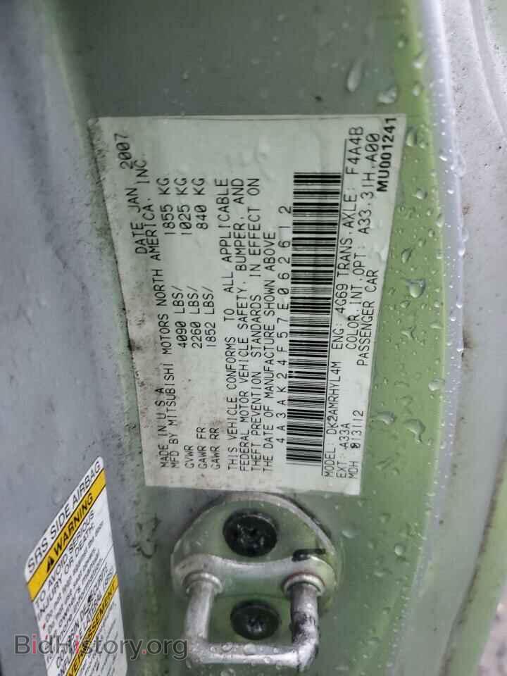 2007 MITSUBISHI ECLIPSE - VIN: 4A3AK24F57E062612 - Фото 13