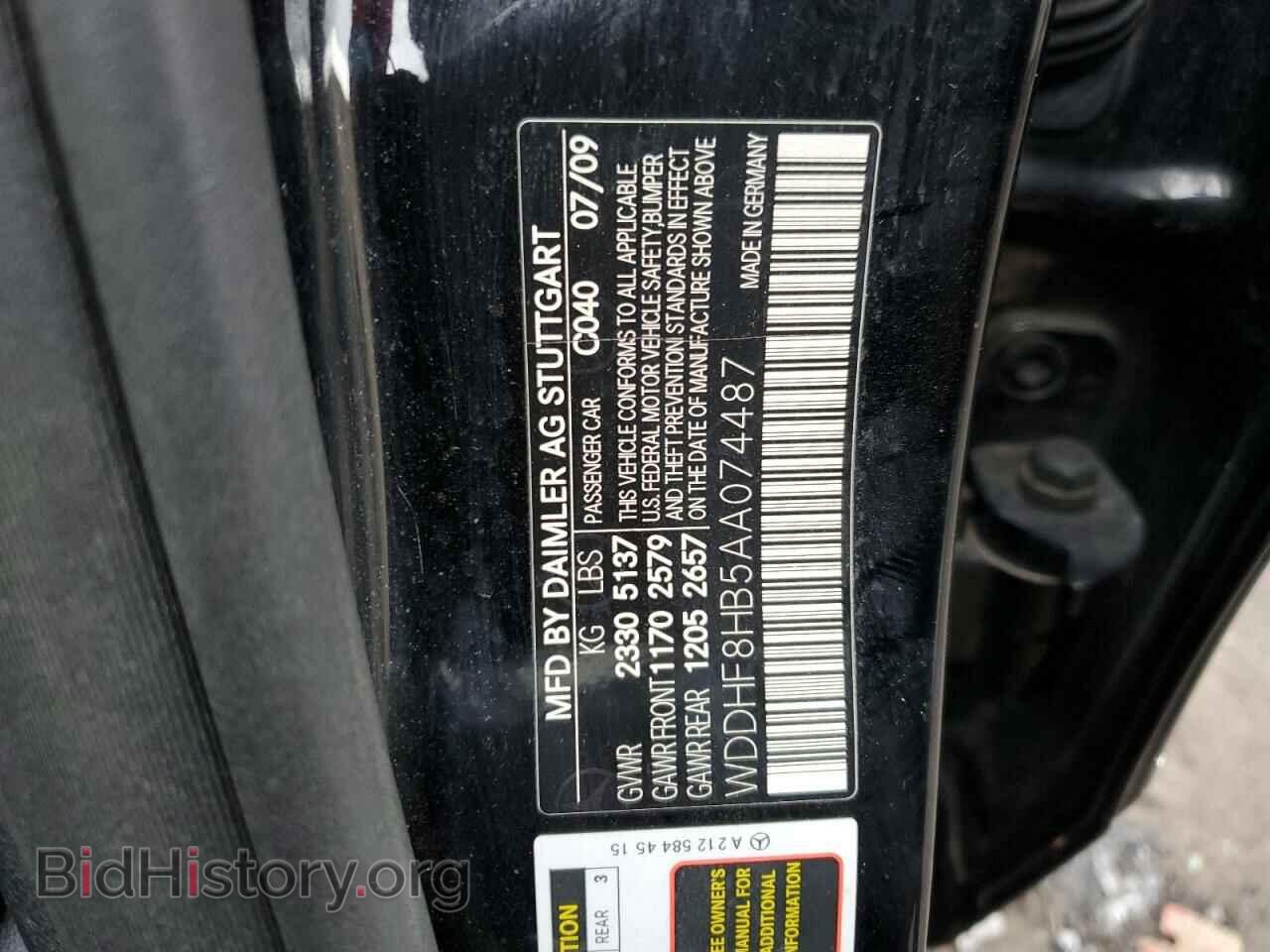 2010 MERCEDES-BENZ E-CLASS - VIN: WDDHF8HB5AA074487 - Фото 12