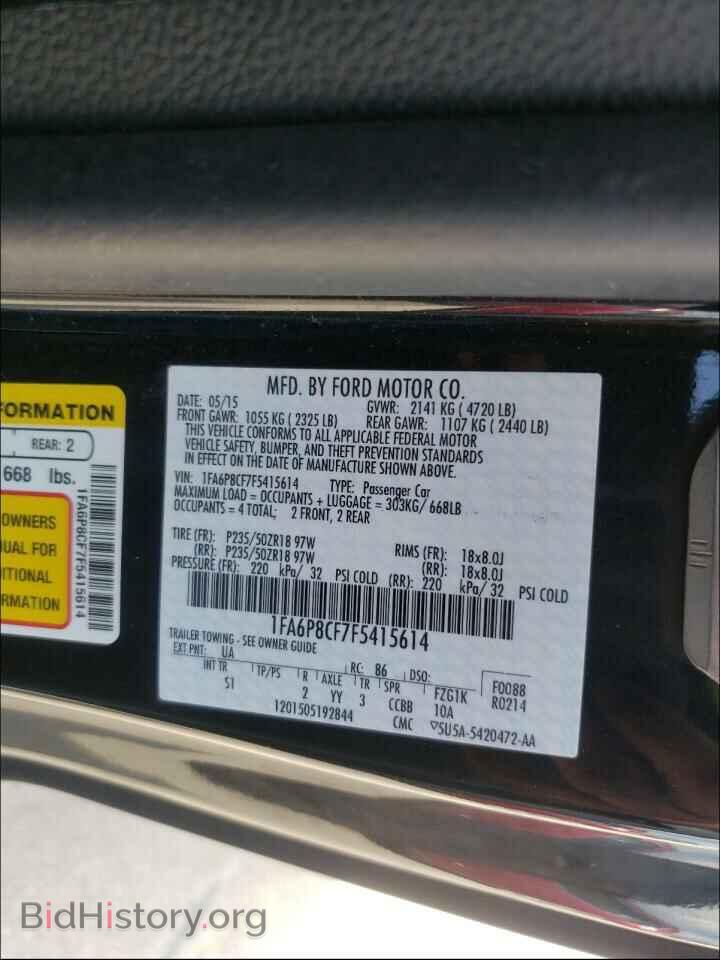 2015 FORD MUSTANG - VIN: 1FA6P8CF7F5415614 - Фото 10
