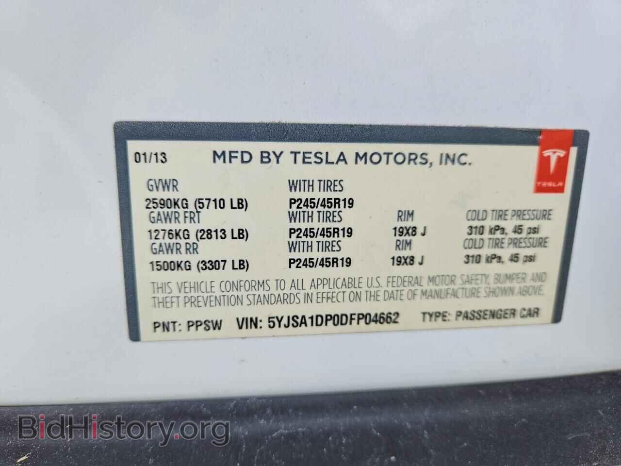 2013 TESLA MODEL S - VIN: 5YJSA1DP0DFP04662 - Фото 12