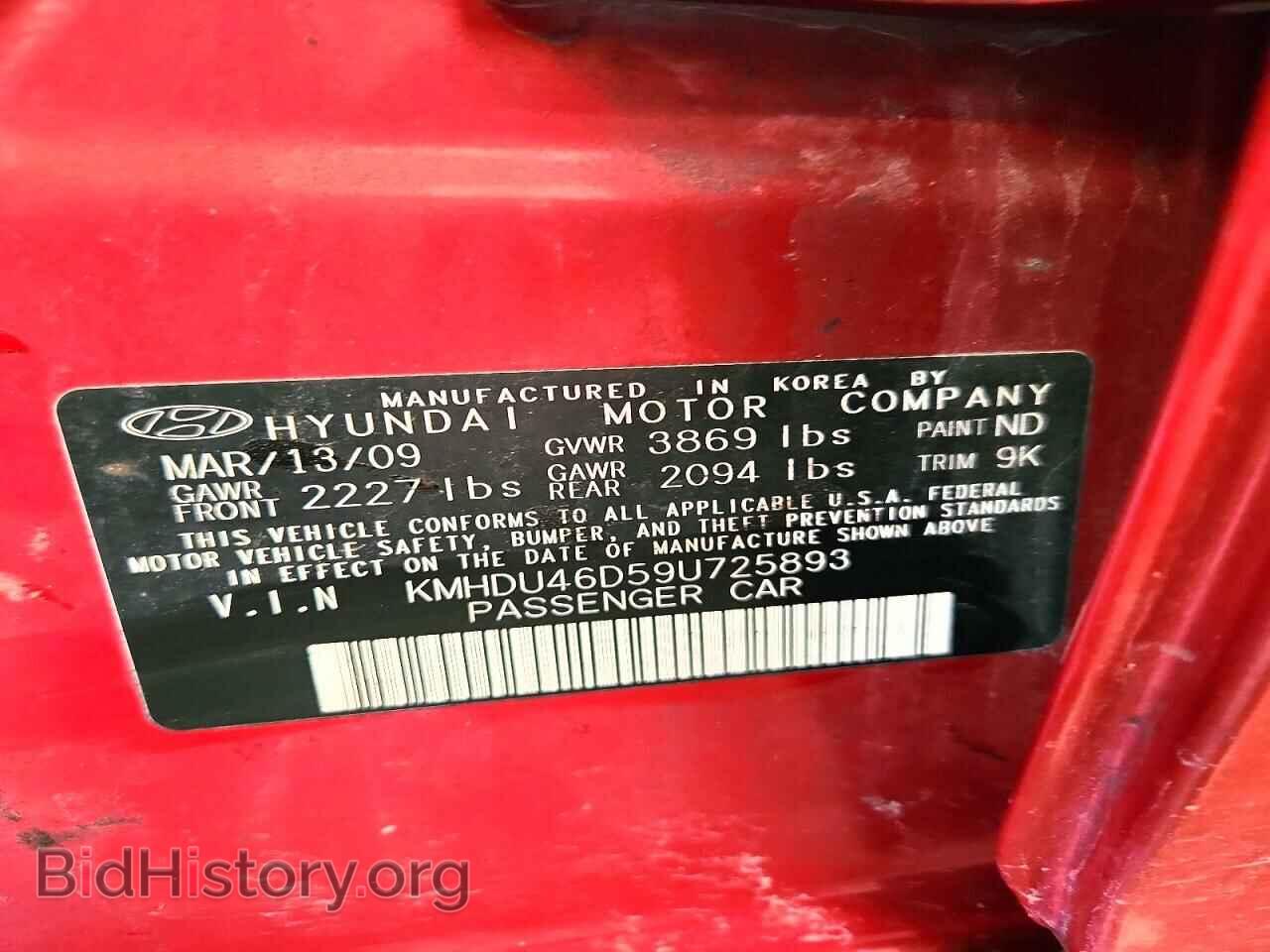 2009 HYUNDAI ELANTRA - VIN: KMHDU46D59U725893 - Photo 12