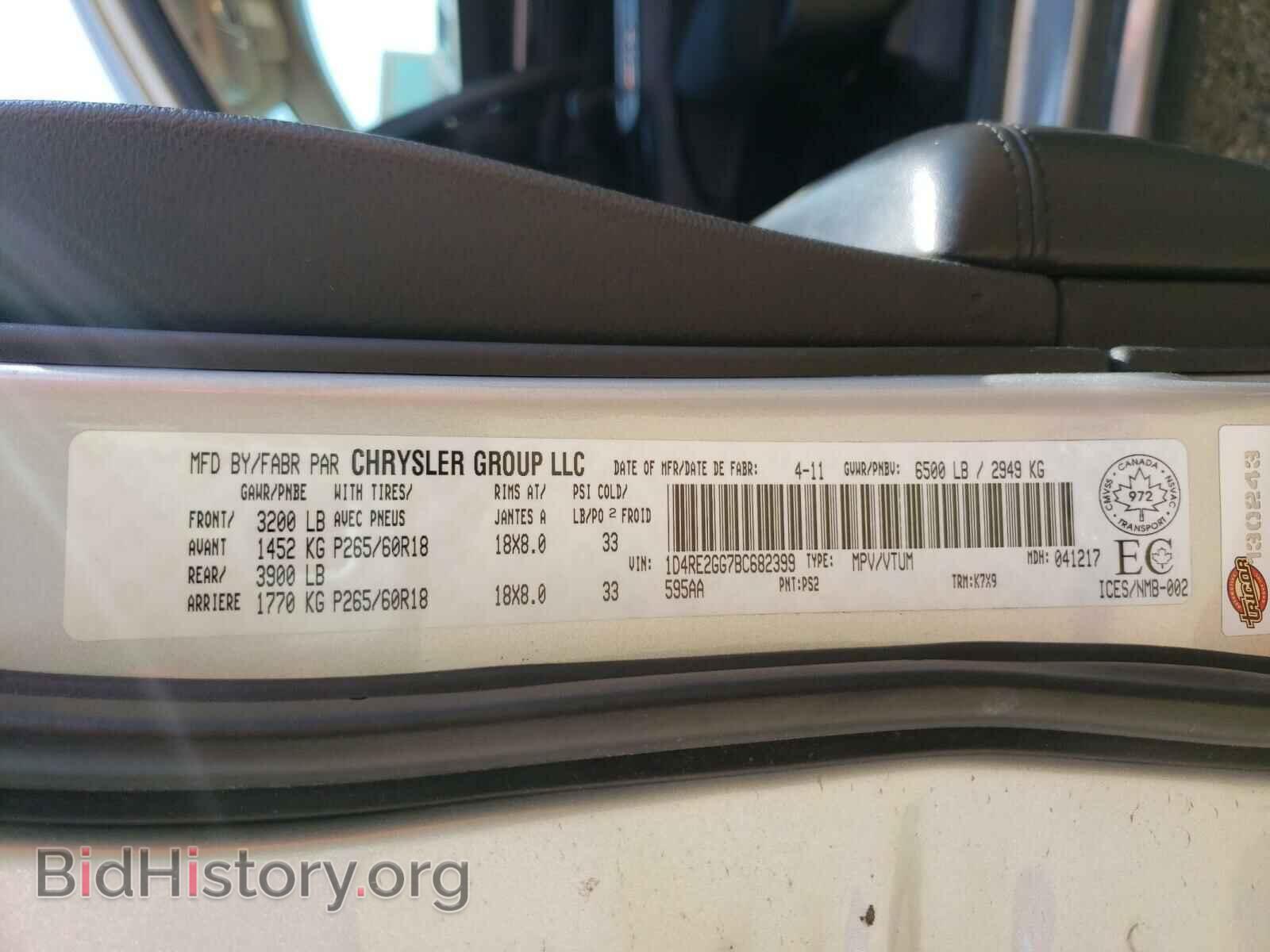2011 DODGE DURANGO - VIN: 1D4RE2GG7BC682399 - Фото 10