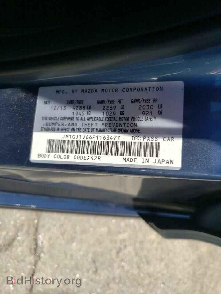 2015 MAZDA 6 - VIN: JM1GJ1V66F1163477 - Фото 10