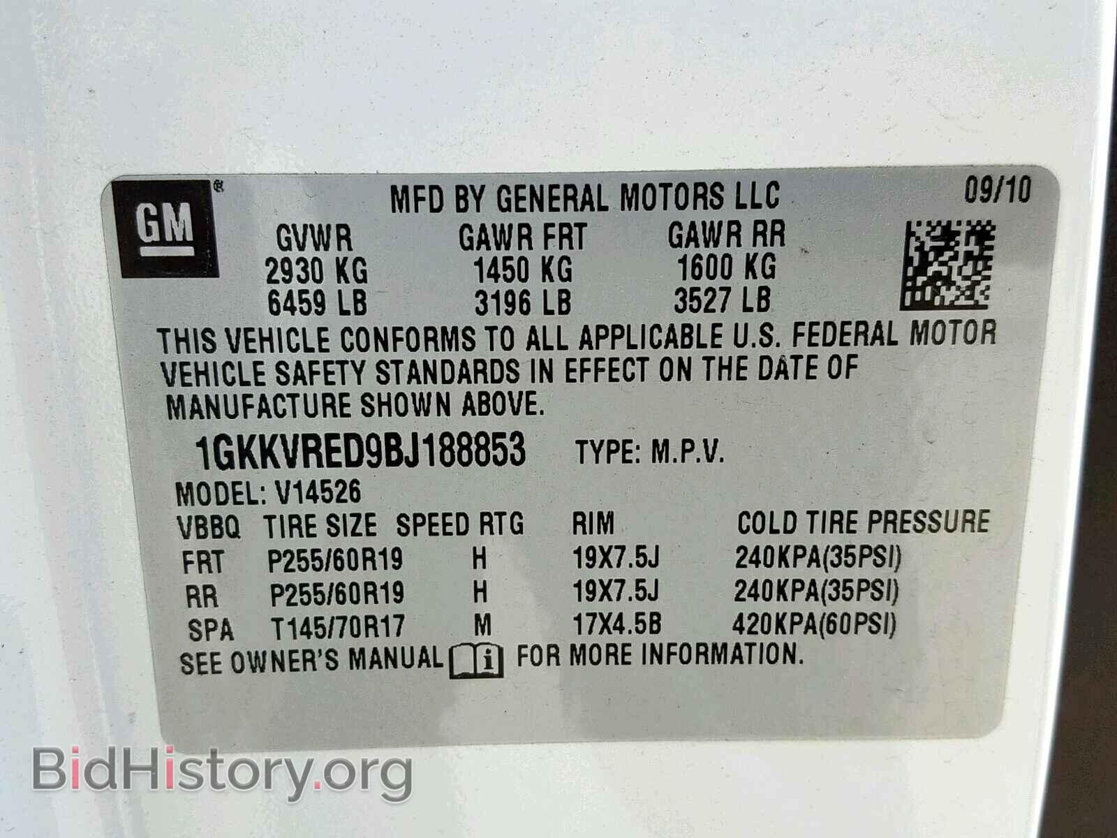 2011 GMC ACADIA SLT - VIN: 1GKKVRED9BJ188853 - Фото 10