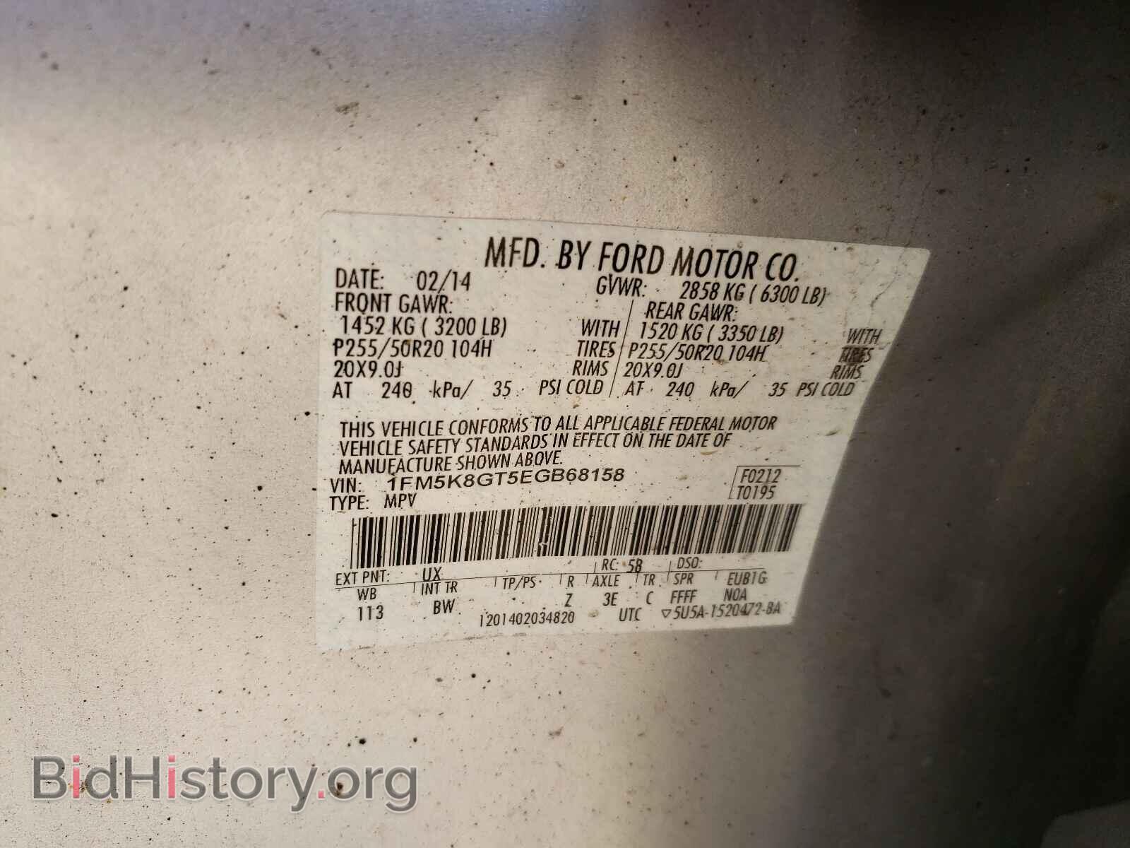 2014 FORD EXPLORER - VIN: 1FM5K8GT5EGB68158 - Фото 10
