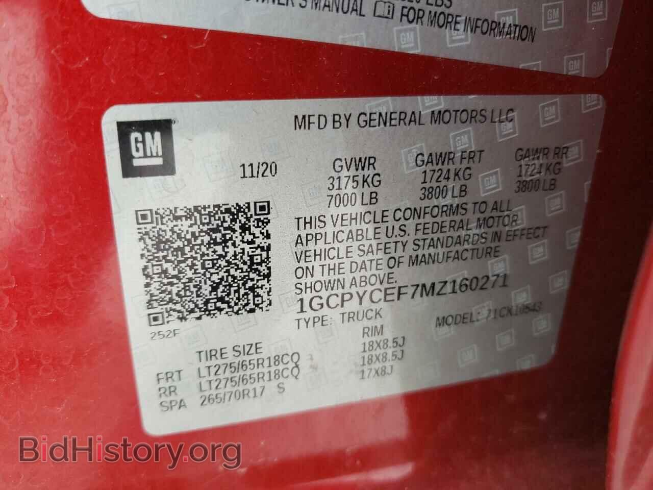 2021 CHEVROLET SILVERADO - VIN: 1GCPYCEF7MZ160271 - Фото 12