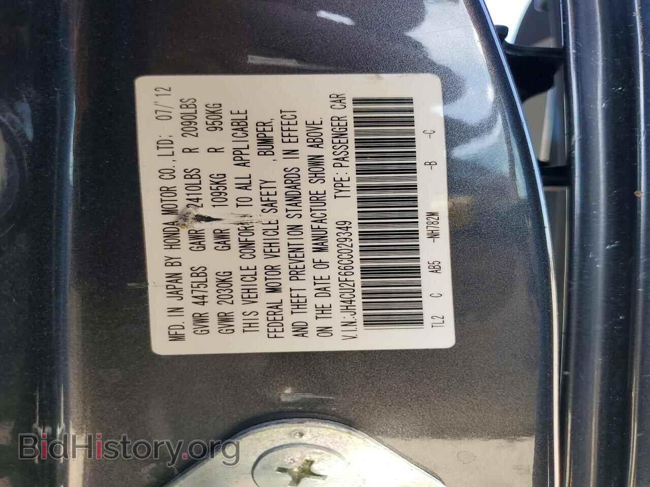 2012 ACURA TSX - VIN: JH4CU2F66CC029349 - Фото 12