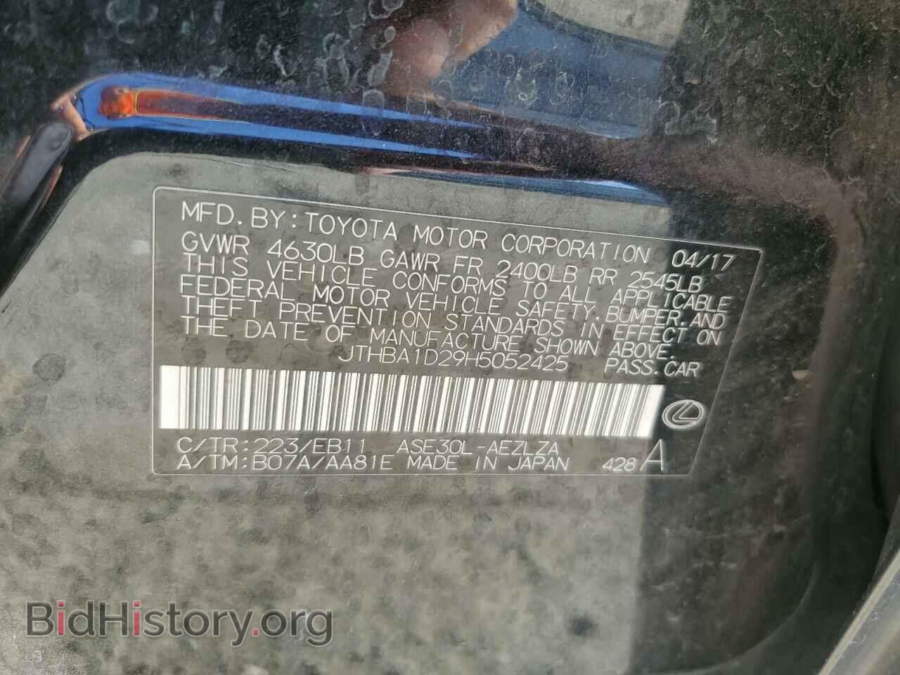 2017 LEXUS IS - VIN: JTHBA1D29H5052425 - Photo 12
