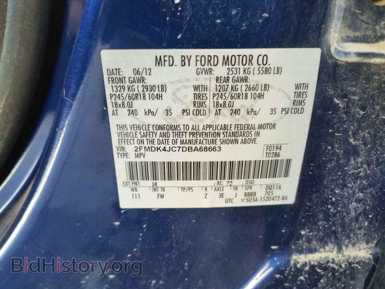2013 FORD EDGE - VIN: 2FMDK4JC7DBA68663 - Photo 12