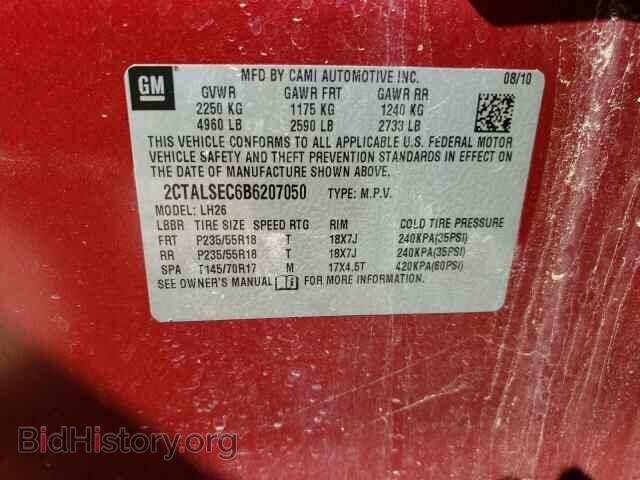 2011 GMC TERRAIN - VIN: 2CTALSEC6B6207050 - Фото 10