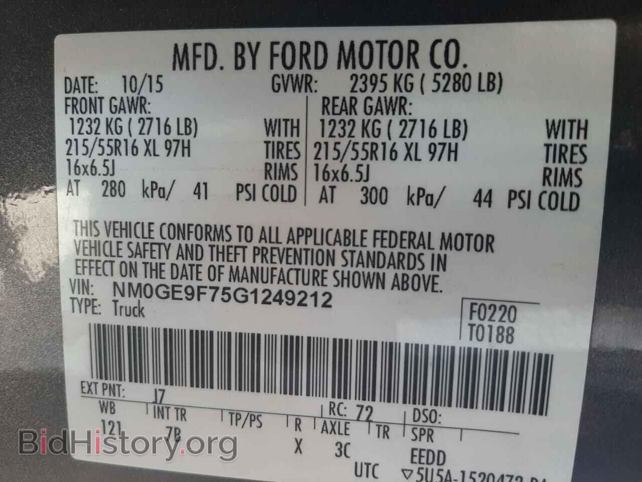 2016 FORD TRANSIT - VIN: NM0GE9F75G1249212 - Фото 10