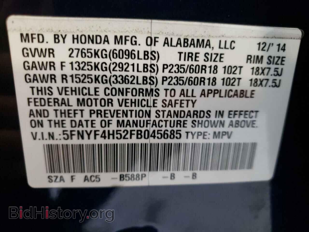 2015 HONDA PILOT - VIN: 5FNYF4H52FB045685 - Фото 14