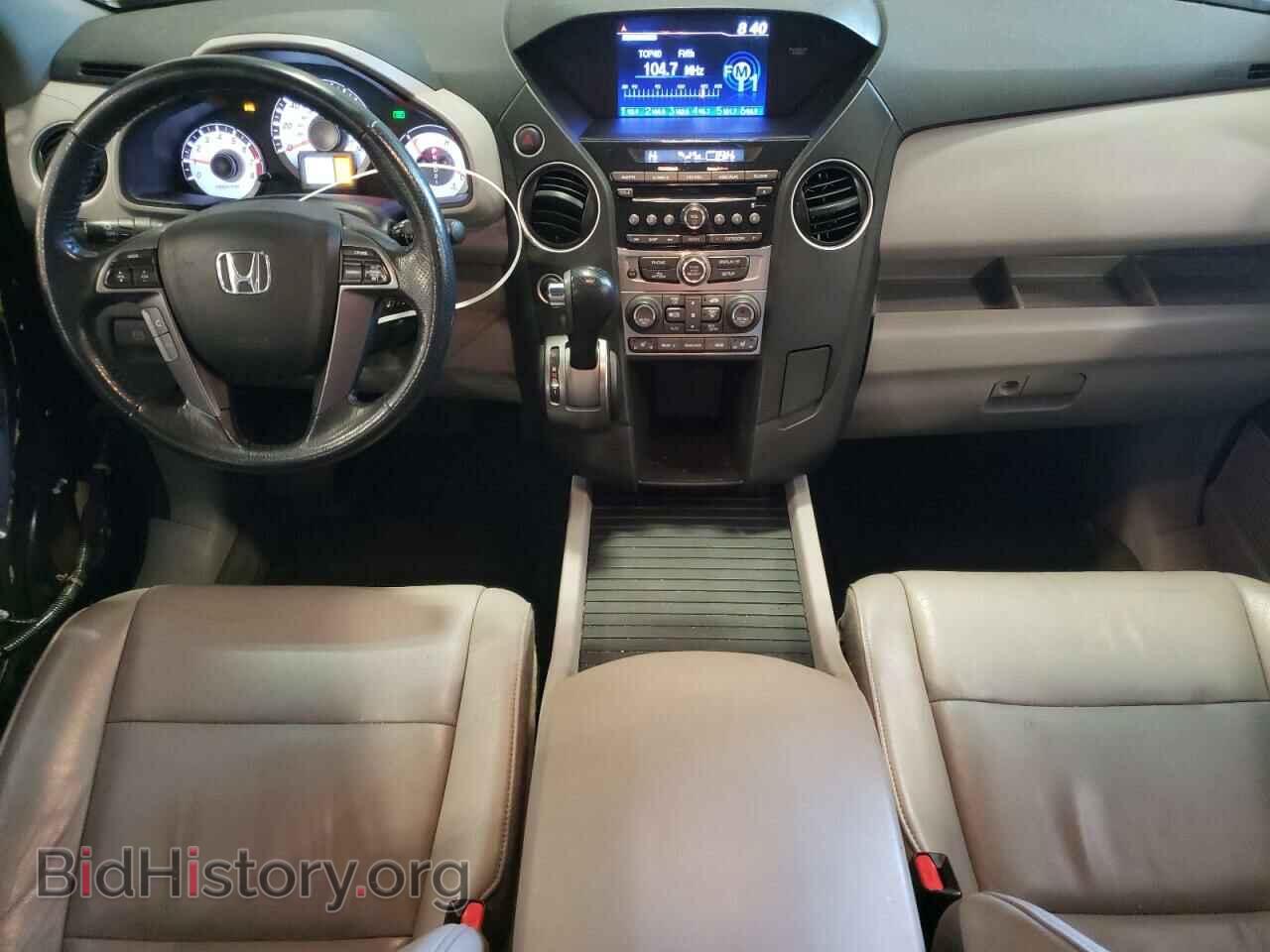 2015 HONDA PILOT - VIN: 5FNYF4H52FB045685 - Фото 8