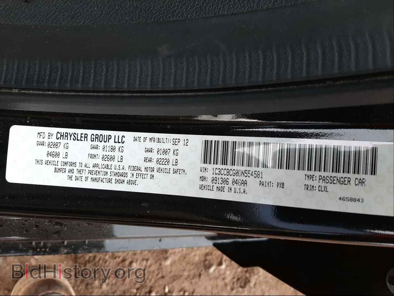 2013 CHRYSLER 200 - VIN: 1C3CCBCG0DN554581 - Фото 10