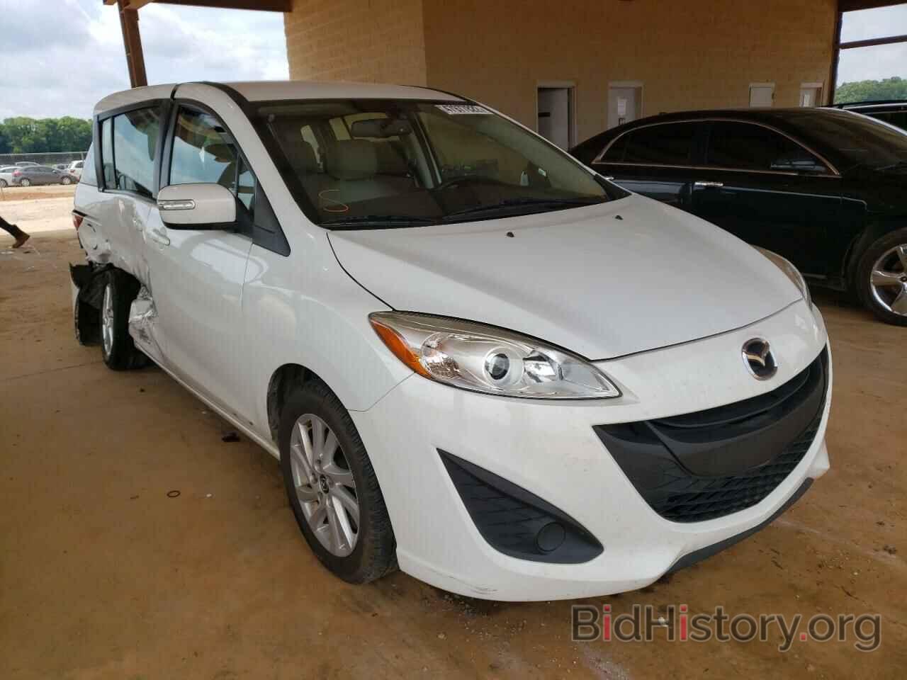 Photo JM1CW2BL9F0185463 - MAZDA 5 2015