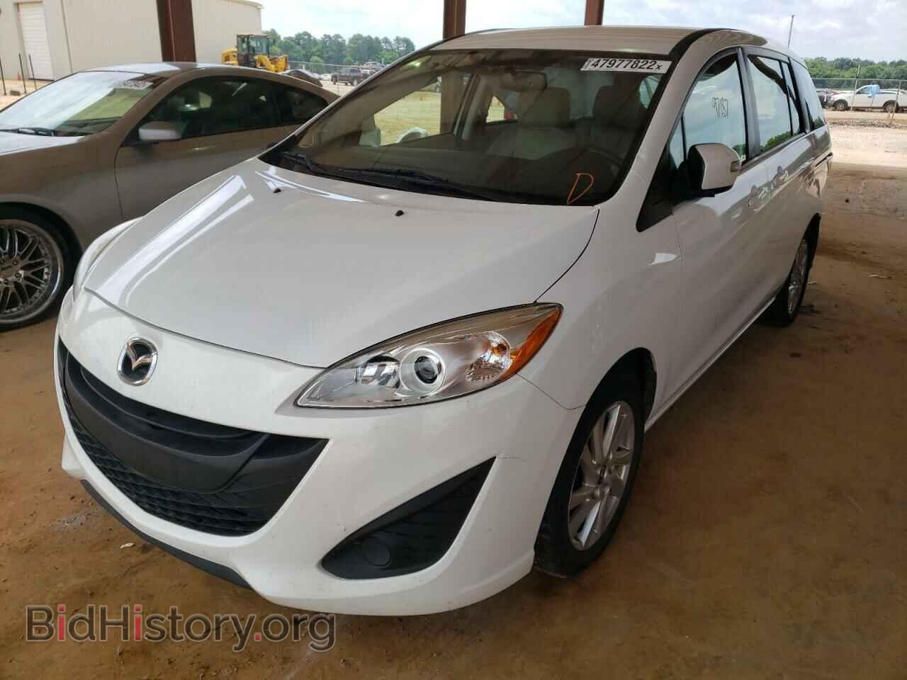 2015 MAZDA 5 - VIN: JM1CW2BL9F0185463 - Фото 2