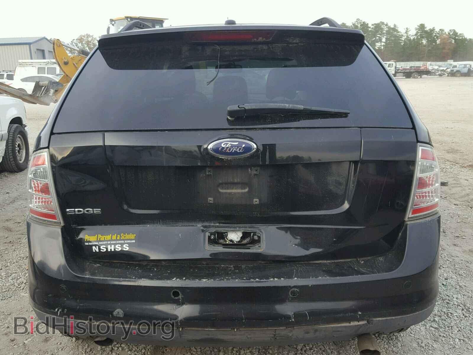 2008 FORD EDGE - VIN: 2FMDK36C18BA16924 - Photo 9
