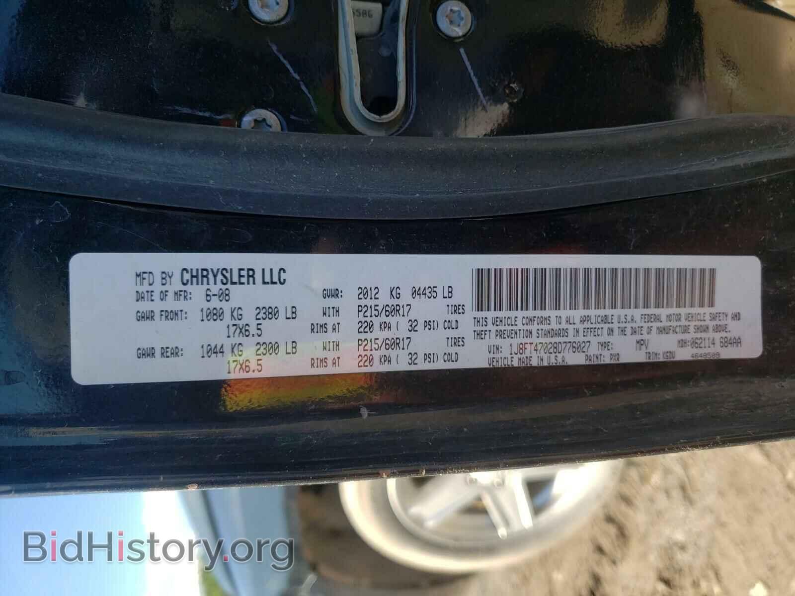 2008 JEEP COMPASS - VIN: 1J8FT47028D776027 - Photo 10