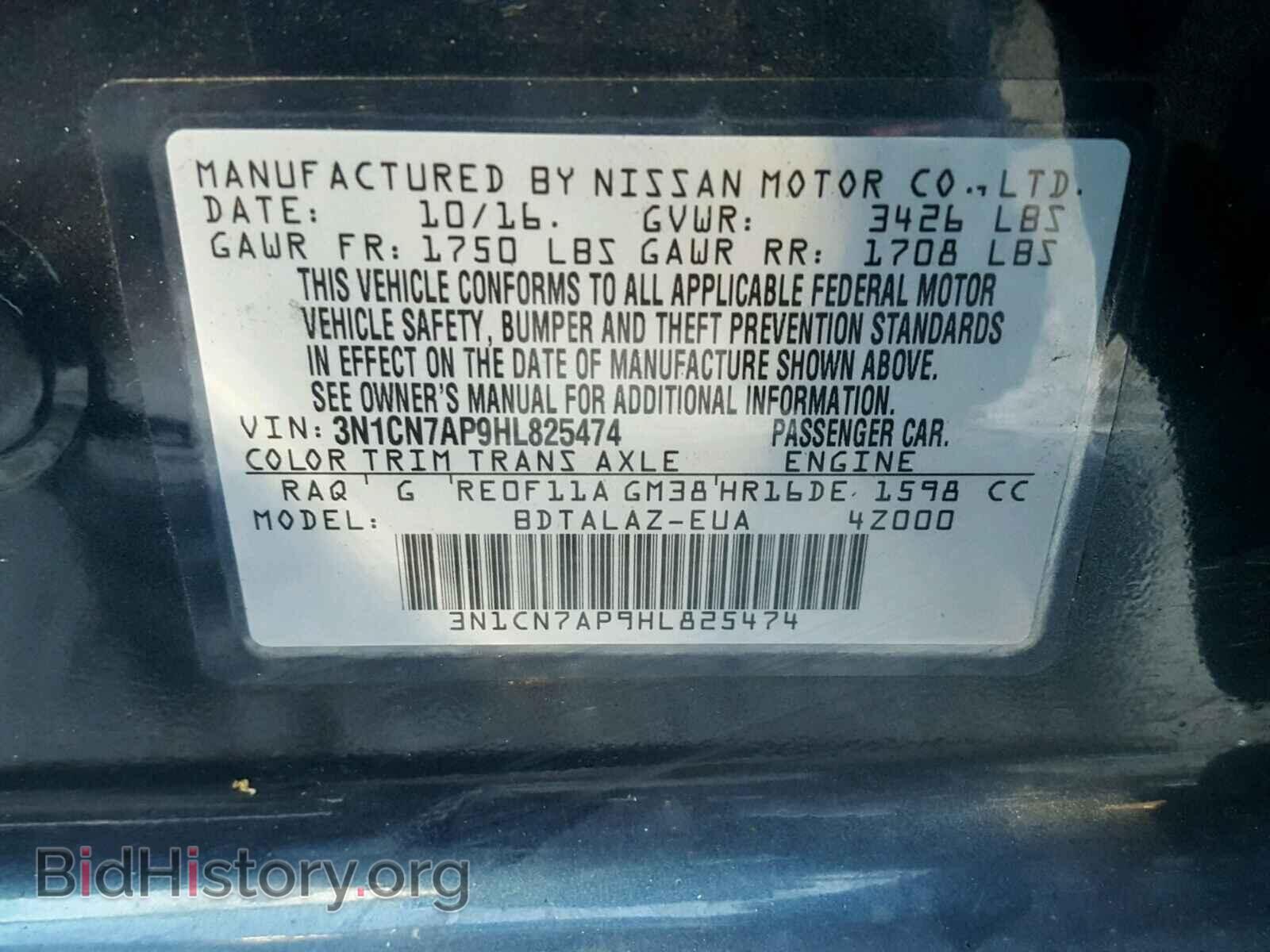2017 NISSAN VERSA - VIN: 3N1CN7AP9HL825474 - Фото 10