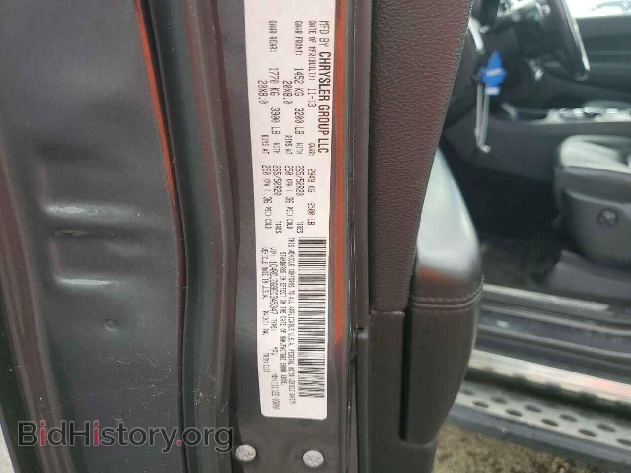 2014 DODGE DURANGO - VIN: 1C4RDJDG9EC345347 - Photo 12
