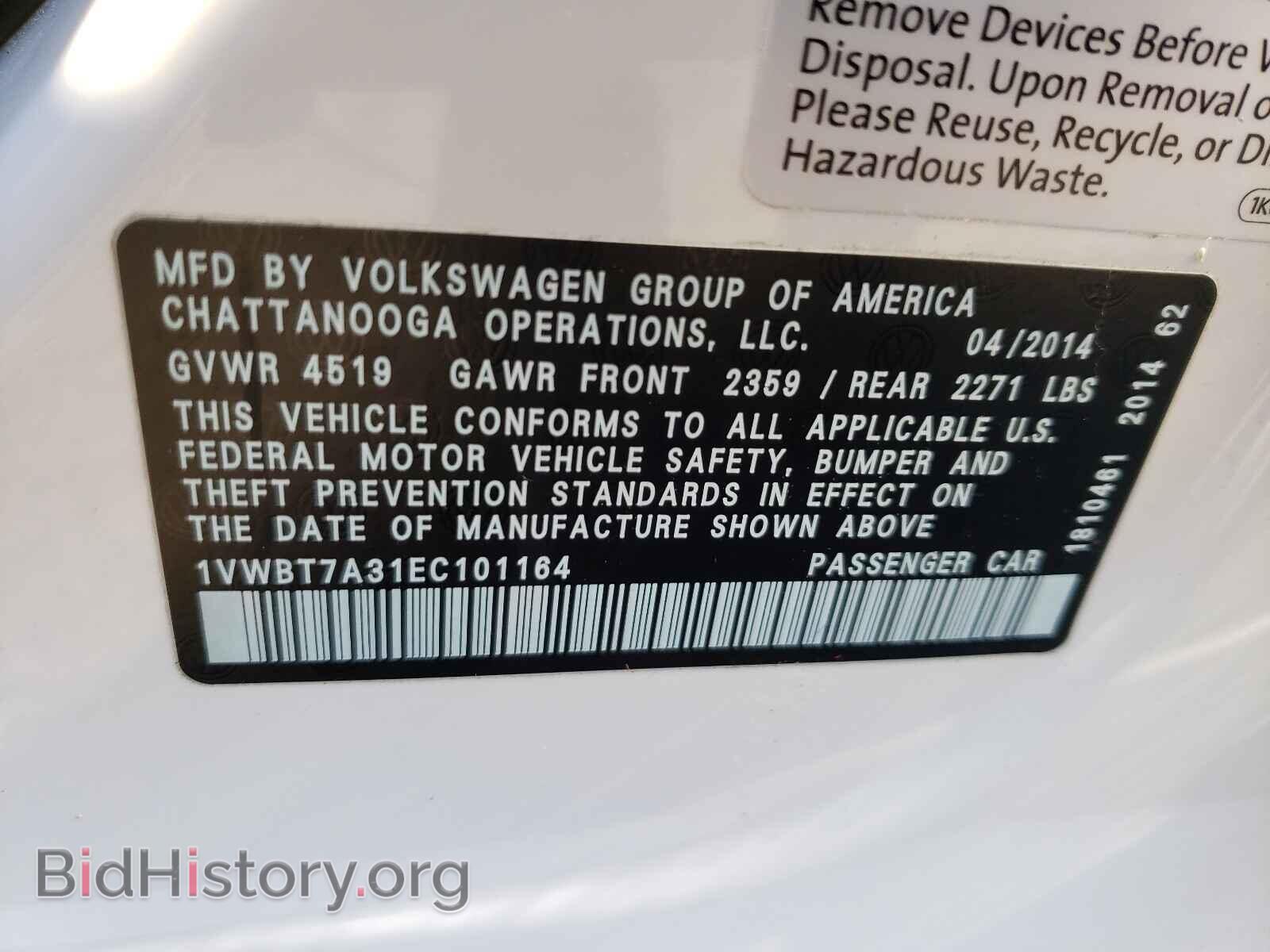 2014 VOLKSWAGEN PASSAT - VIN: 1VWBT7A31EC101164 - Фото 10