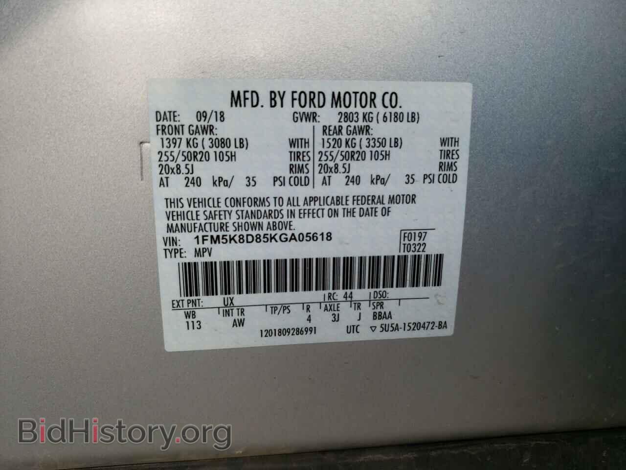 2019 FORD EXPLORER - VIN: 1FM5K8D85KGA05618 - Photo 13