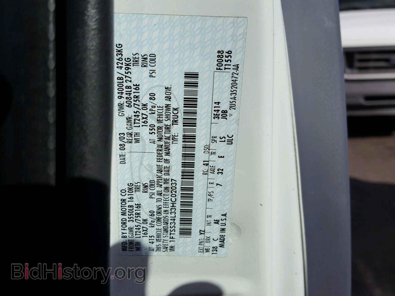 2003 FORD ECONOLINE - VIN: 1FTSS34L33HC02037 - Фото 10