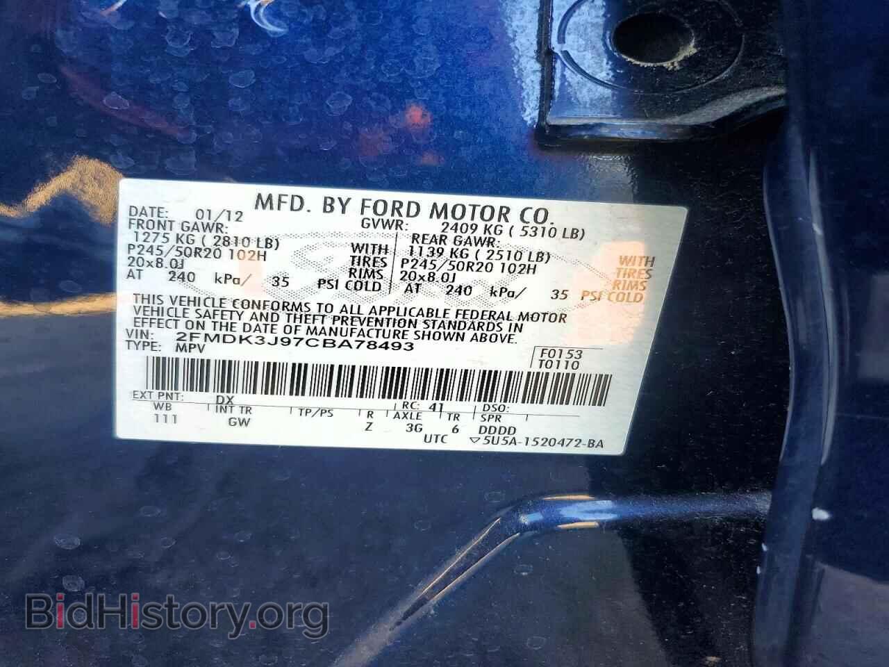 2012 FORD EDGE - VIN: 2FMDK3J97CBA78493 - Фото 12
