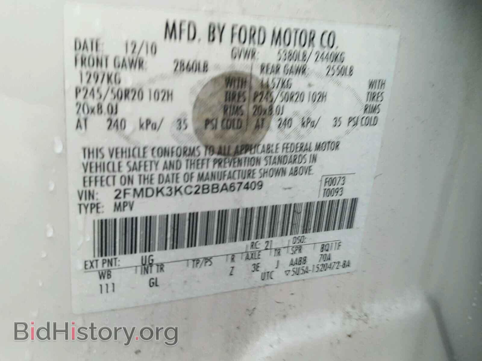 2011 FORD EDGE - VIN: 2FMDK3KC2BBA67409 - Фото 10