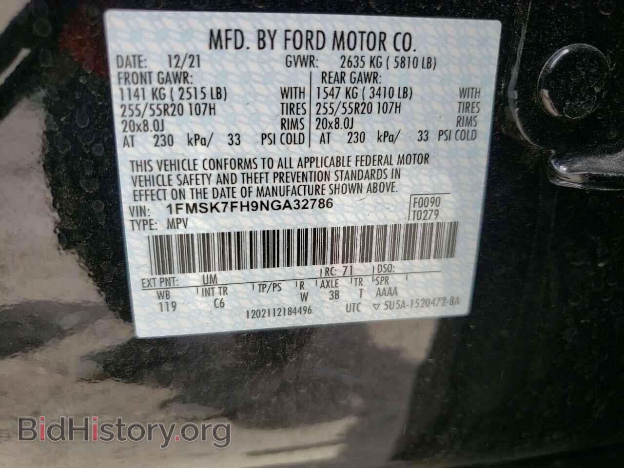 2022 FORD EXPLORER - VIN: 1FMSK7FH9NGA32786 - Фото 10