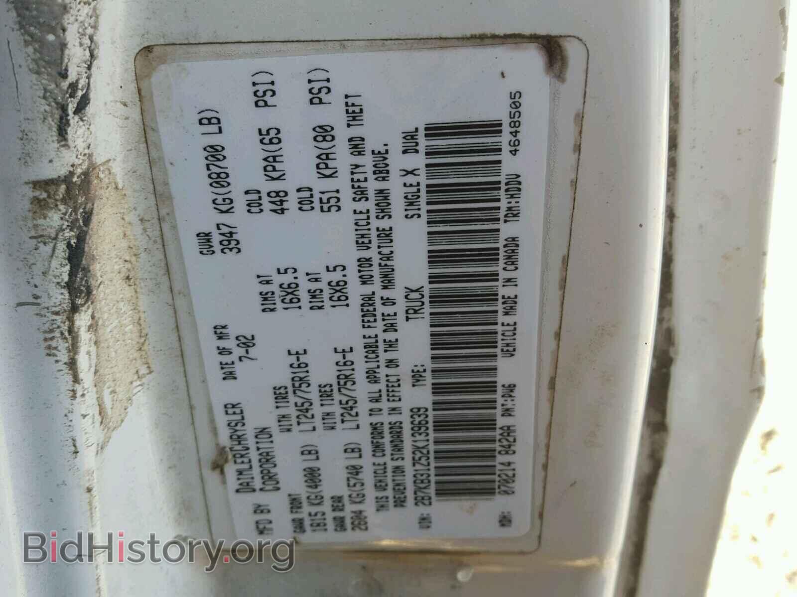 2002 DODGE RAM VAN - VIN: 2B7KB31Z52K139639 - Фото 10