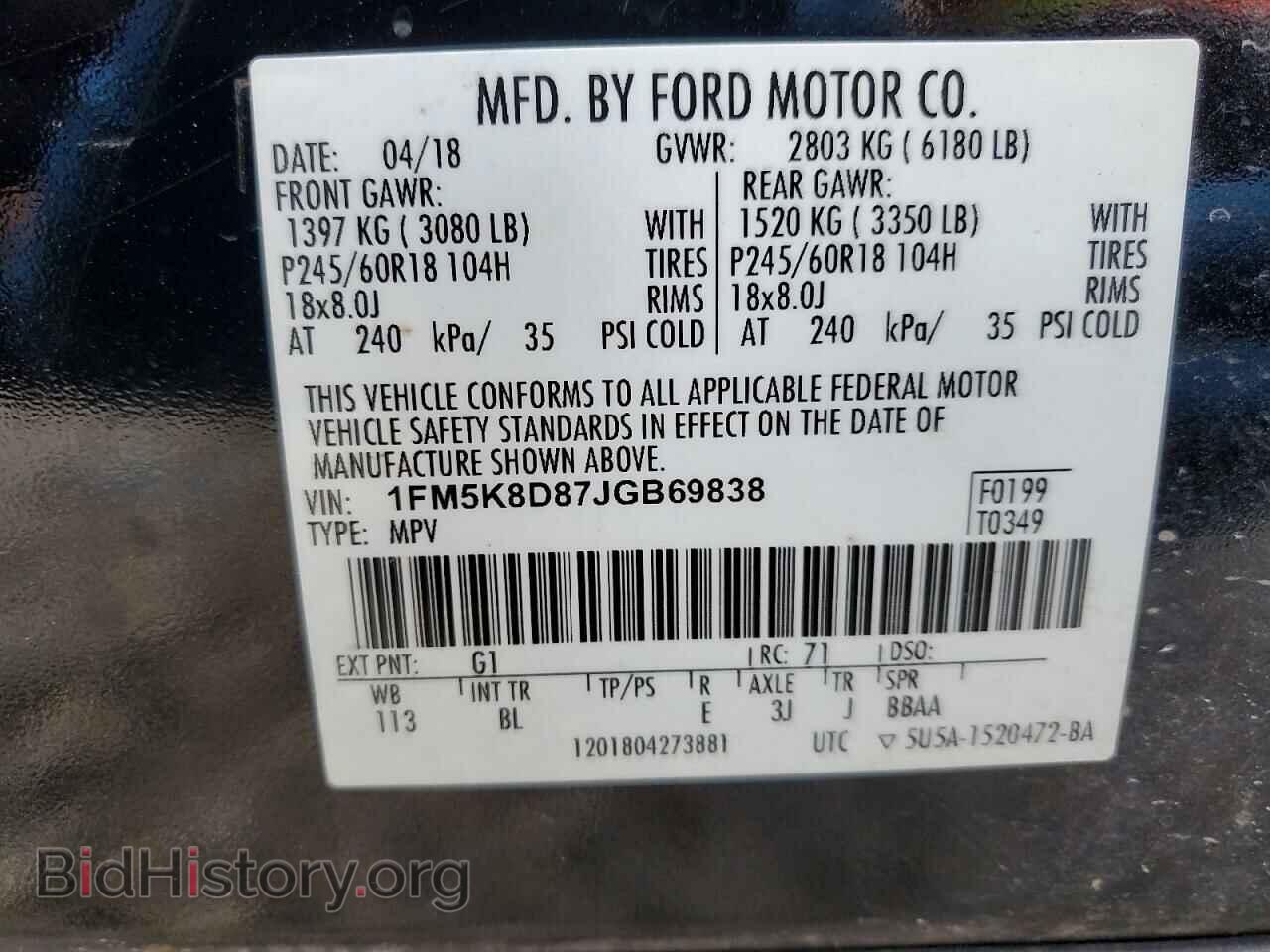 2018 FORD EXPLORER - VIN: 1FM5K8D87JGB69838 - Photo 13