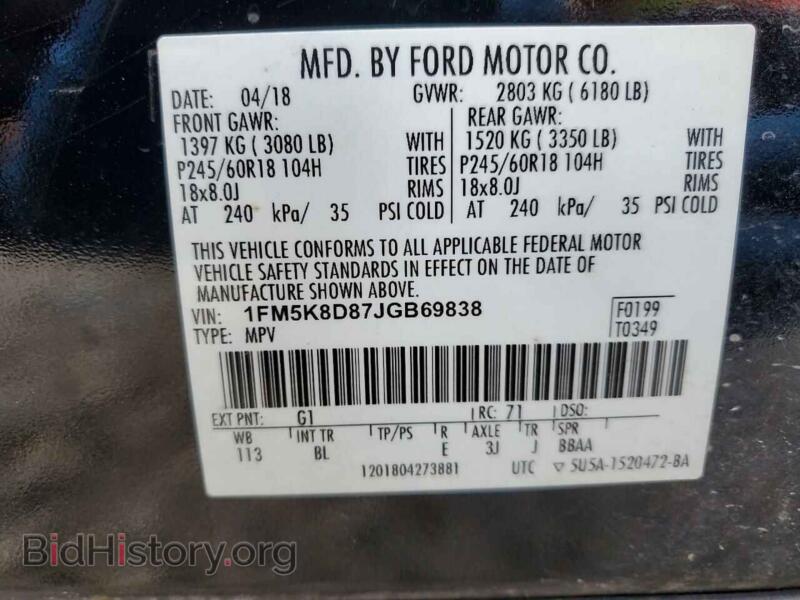 2018 Ford EXPLORER (VIN 1FM5K8D87JGB69838) — photo 13 of 13