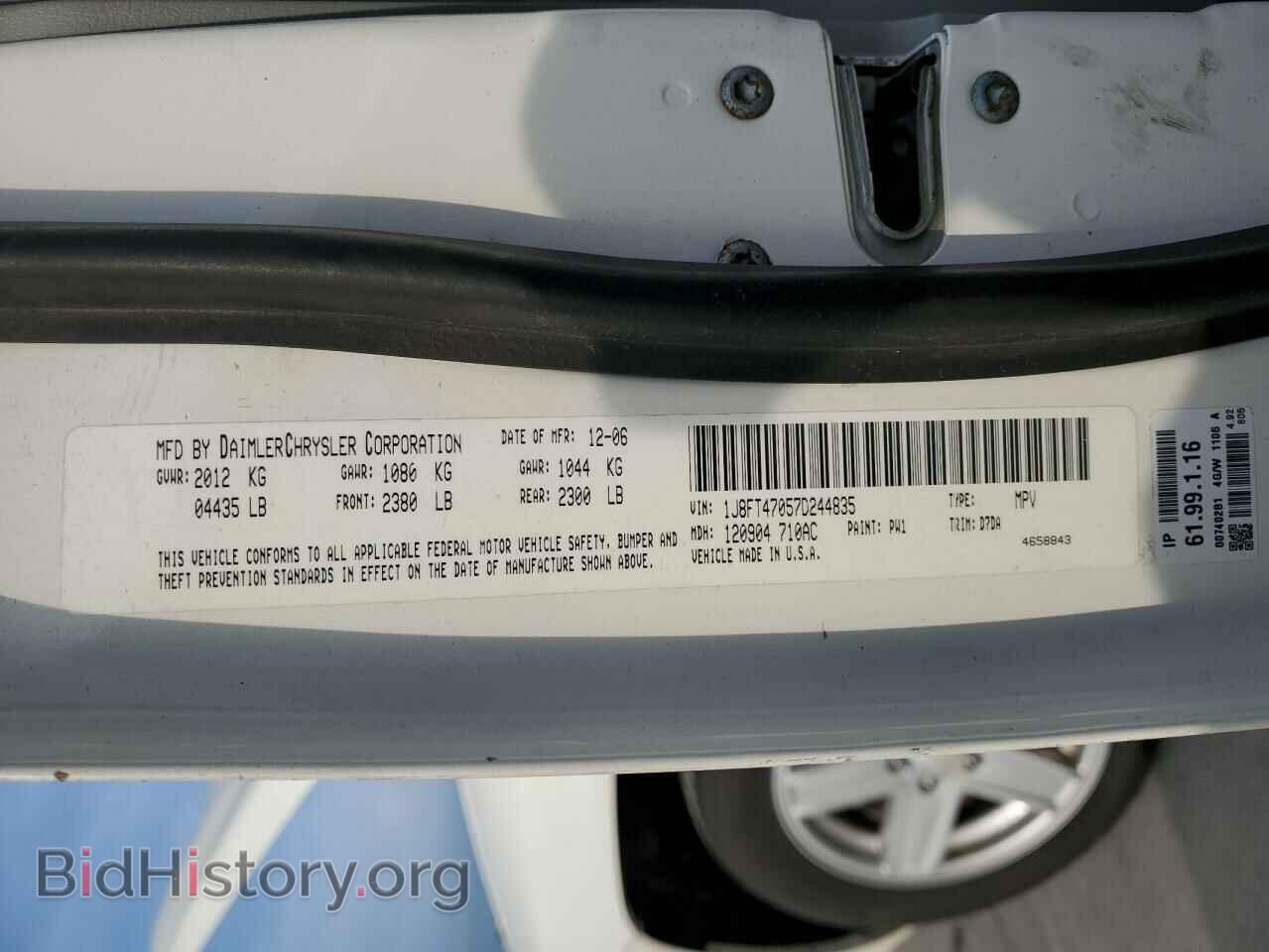 2007 JEEP COMPASS - VIN: 1J8FT47057D244835 - Photo 13