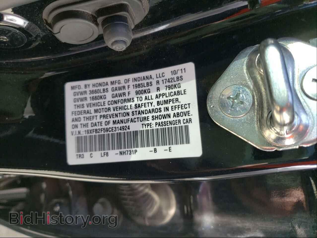 2012 HONDA CIVIC - VIN: 19XFB2F59CE314924 - Фото 10