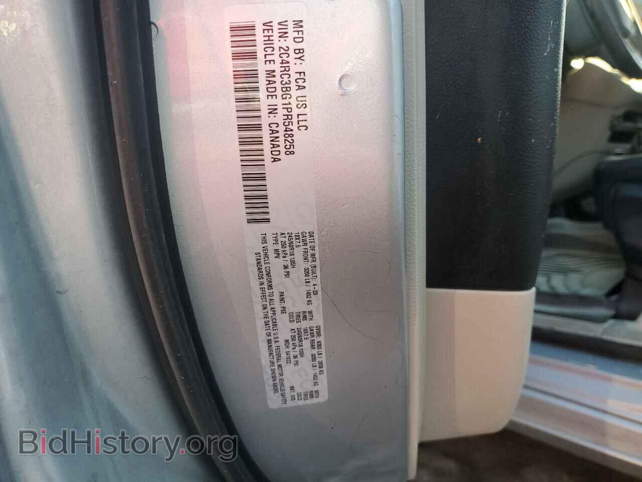 2023 CHRYSLER PACIFICA - VIN: 2C4RC3BG1PR548258 - Фото 13