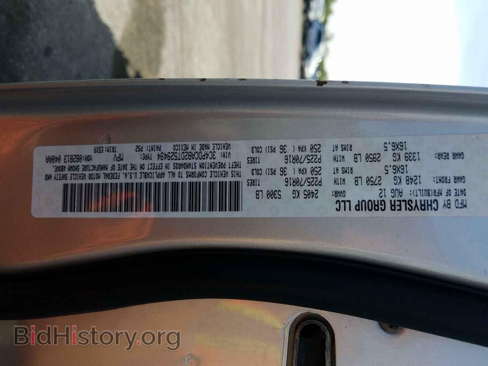 2013 DODGE JOURNEY - VIN: 3C4PDCAB2DT529494 - Фото 10