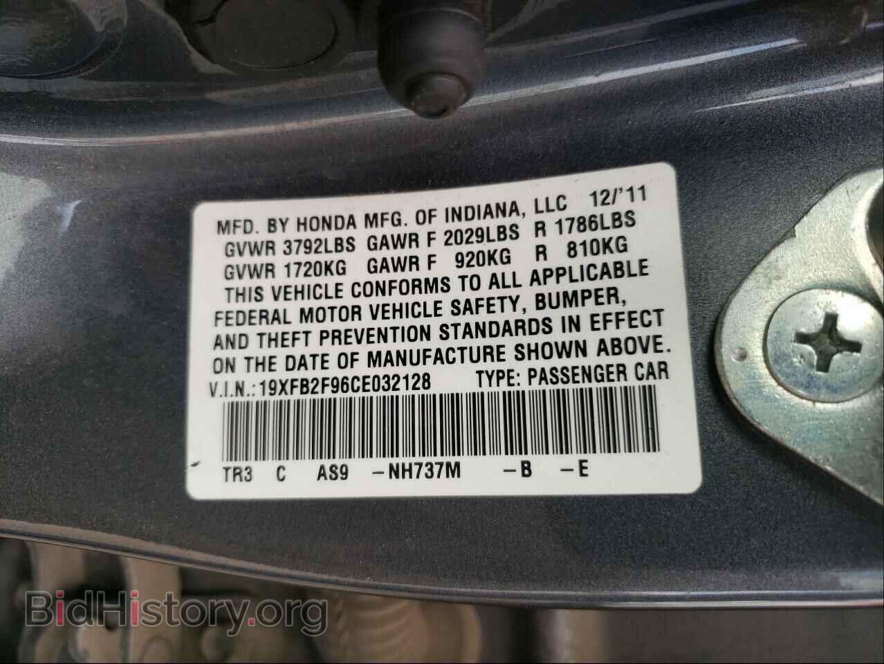 2012 HONDA CIVIC - VIN: 19XFB2F96CE032128 - Photo 10