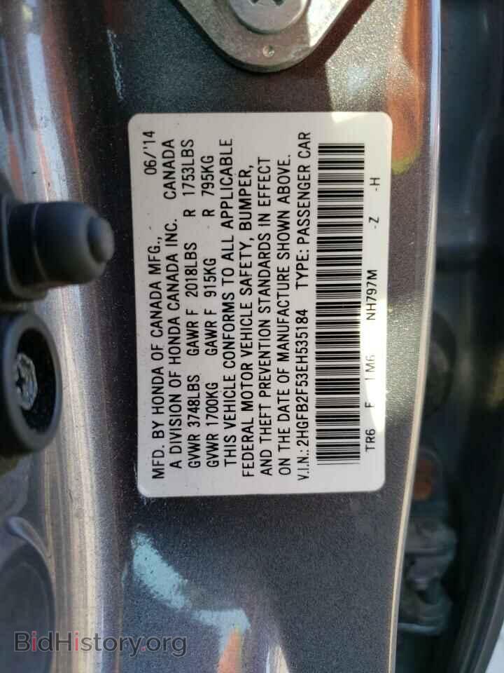 2014 HONDA CIVIC - VIN: 2HGFB2F53EH535184 - Фото 13