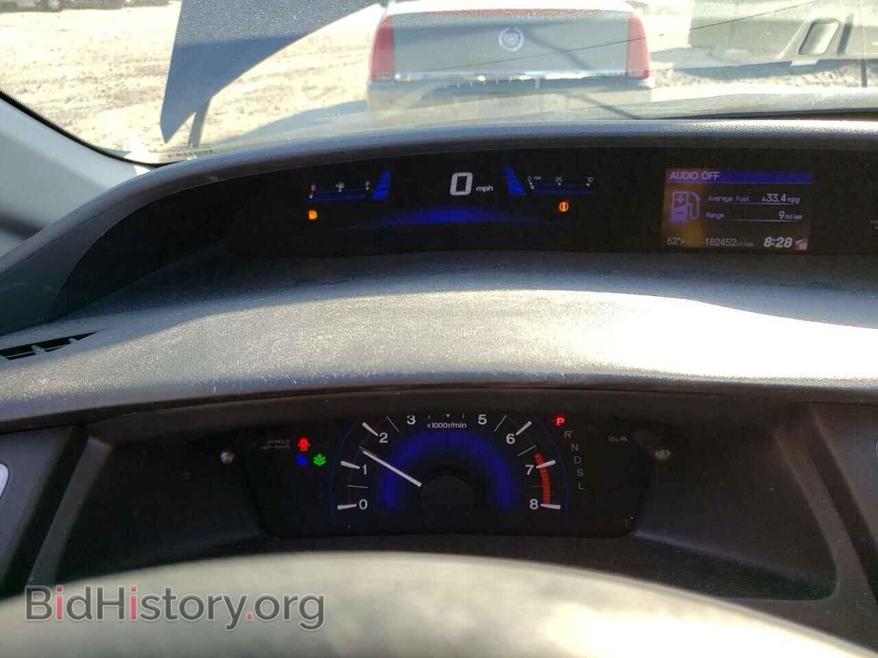 2014 HONDA CIVIC - VIN: 2HGFB2F53EH535184 - Фото 9