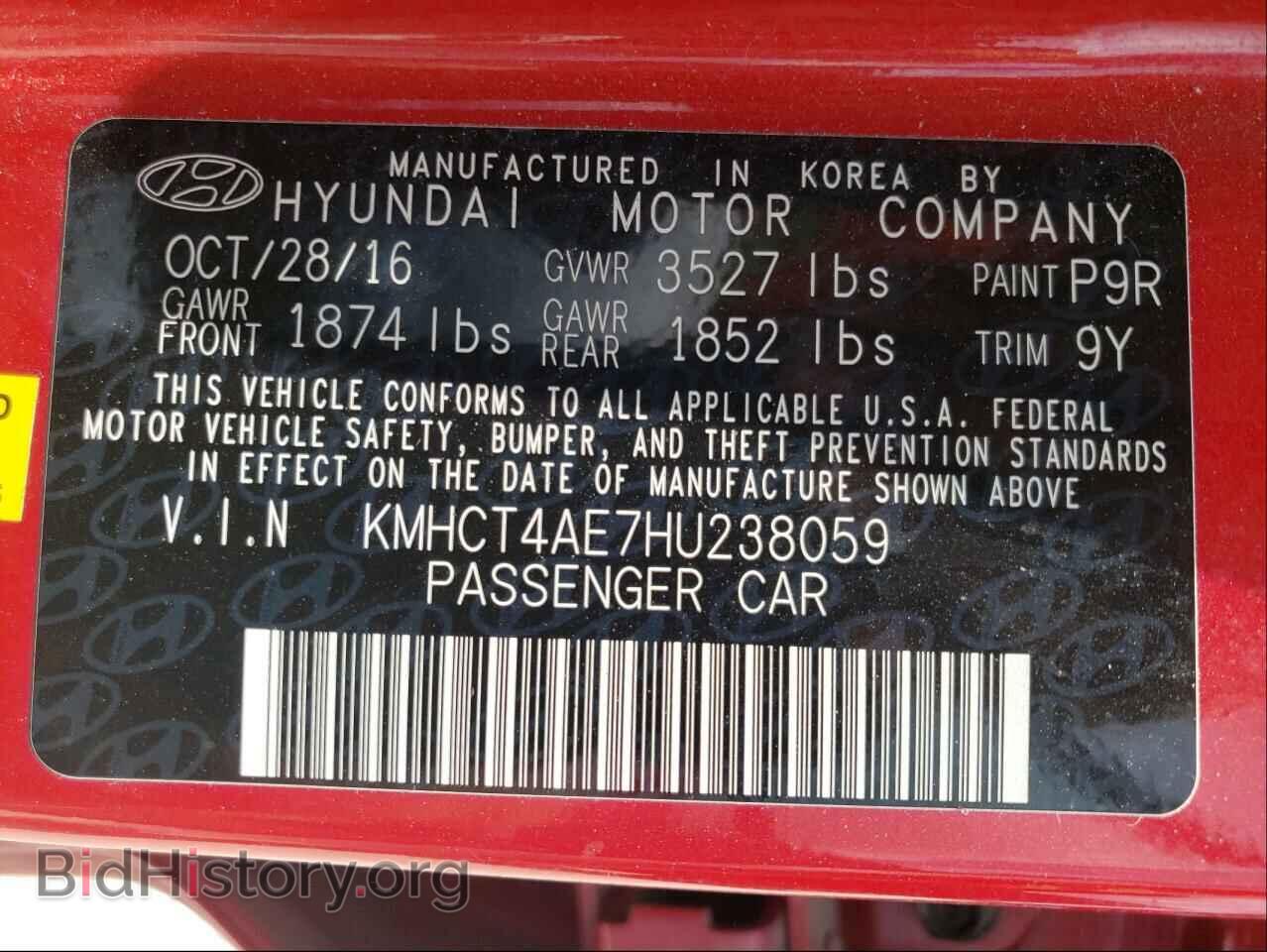 2017 HYUNDAI ACCENT - VIN: KMHCT4AE7HU238059 - Фото 10