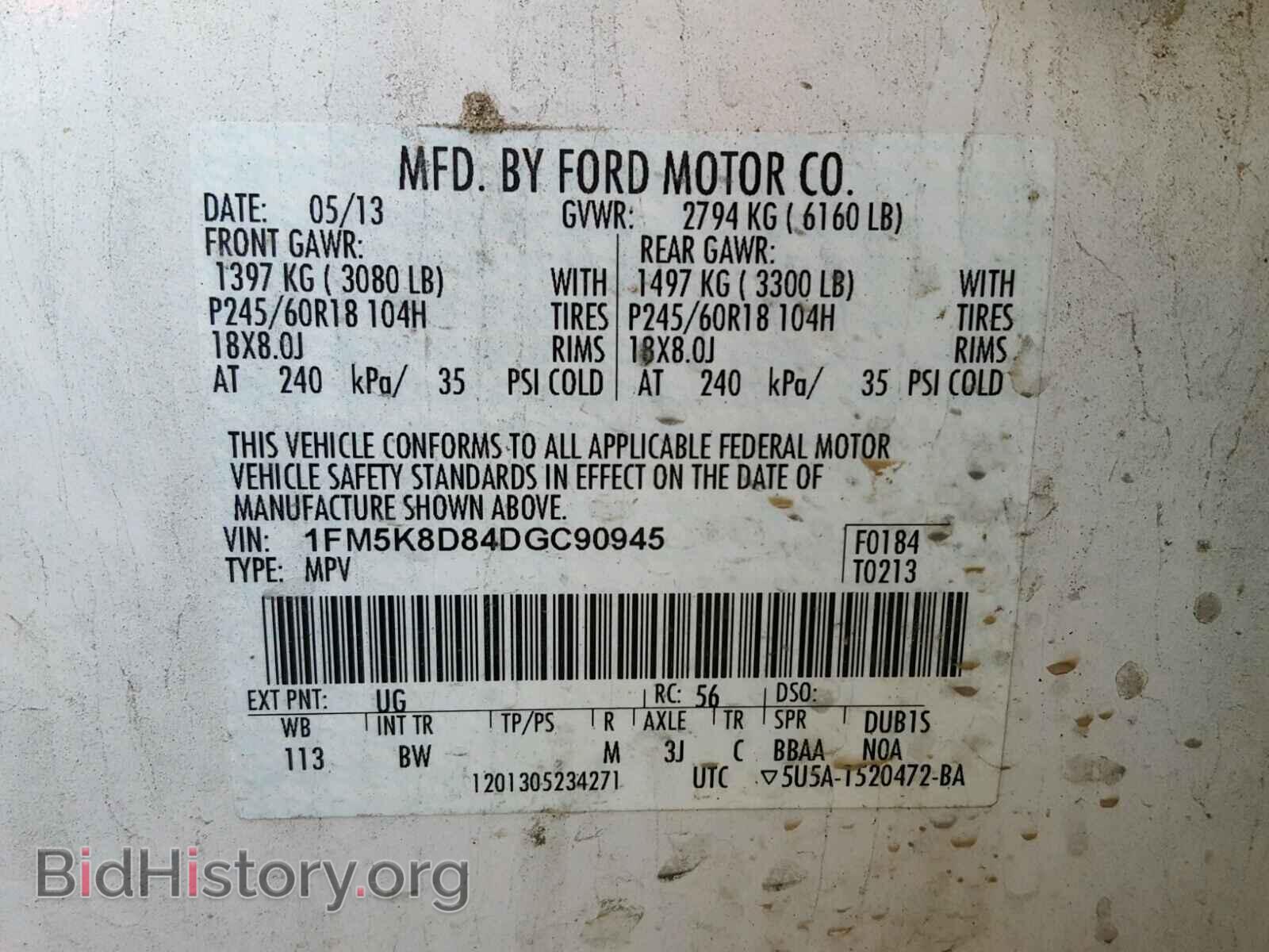 2013 FORD EXPLORER - VIN: 1FM5K8D84DGC90945 - Фото 10